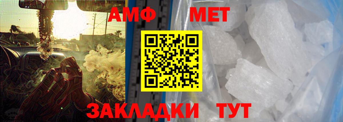 АМФ VHQ Спасск-Дальний