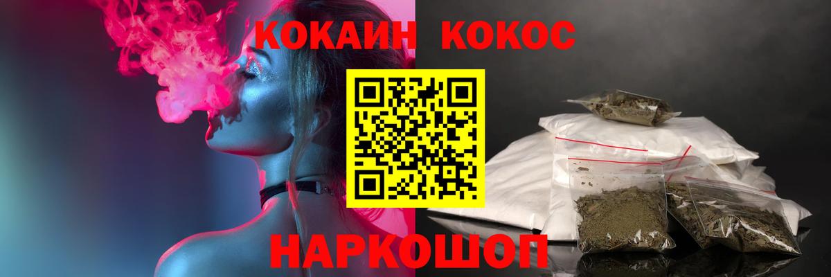 Кокаин Боливия Спасск-Дальний