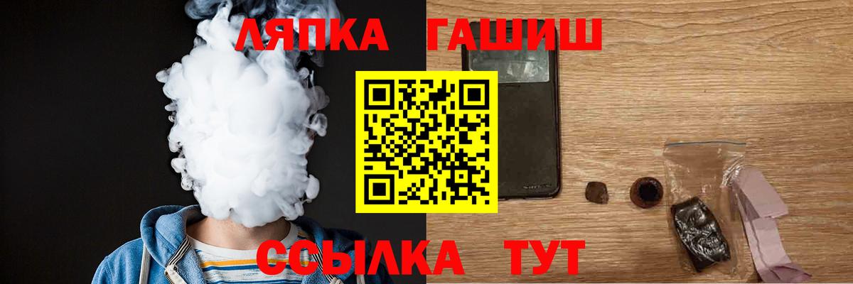 ГАШИШ Premium  Вход с VPN  Спасск-Дальний  купить наркотик  ГАШИШ ice o lator 