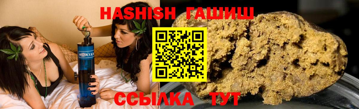 Гашиш индика сатива Спасск-Дальний