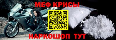 дмт Обнинск