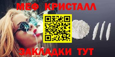дмт Обнинск