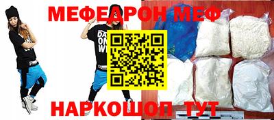дмт Обнинск