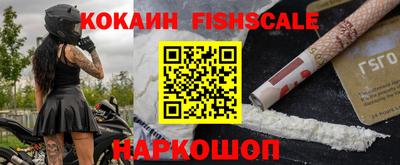 ГАЛЛЮЦИНОГЕННЫЕ ГРИБЫ Обь
