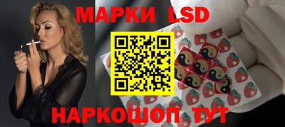 ГАЛЛЮЦИНОГЕННЫЕ ГРИБЫ Нягань