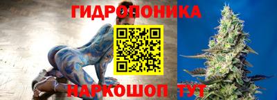 ГАЛЛЮЦИНОГЕННЫЕ ГРИБЫ Нягань