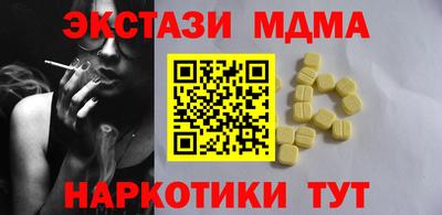 ГАЛЛЮЦИНОГЕННЫЕ ГРИБЫ Обь
