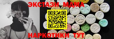 дмт Обнинск