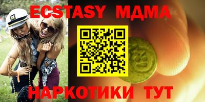 ГАЛЛЮЦИНОГЕННЫЕ ГРИБЫ Обь