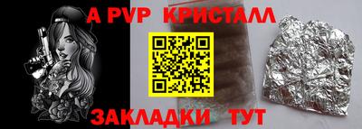 дмт Обнинск
