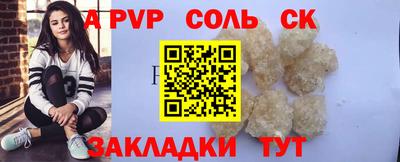 ГАЛЛЮЦИНОГЕННЫЕ ГРИБЫ Обь
