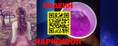 ГАЛЛЮЦИНОГЕННЫЕ ГРИБЫ Нягань