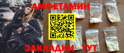 дмт Обнинск