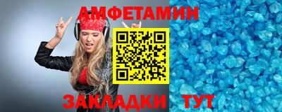 дмт Обнинск