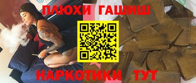 дмт Обнинск