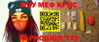 дмт Обнинск
