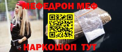 дмт Обнинск