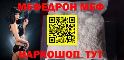 дмт Обнинск