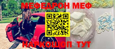 дмт Обнинск
