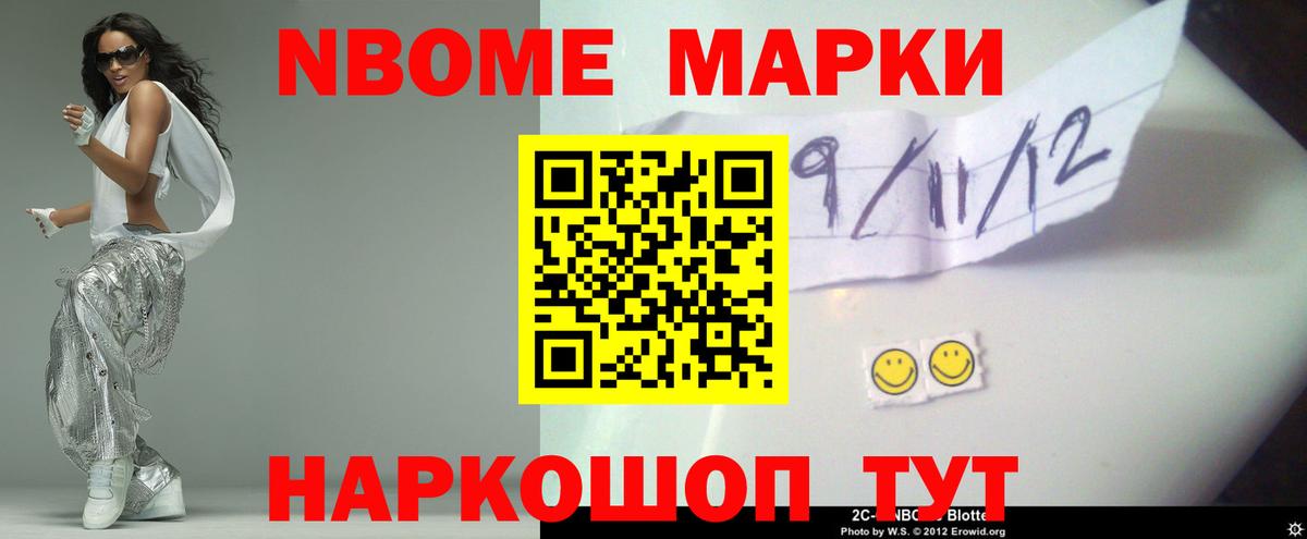 Спасск-Дальний  ЛСД экстази кислота  ЛСД экстази кислота  Вход с VPN 