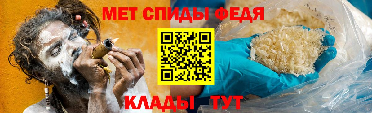 Первитин пудра Спасск-Дальний