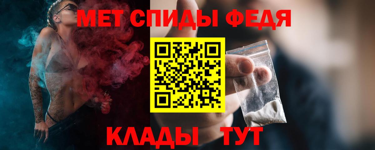 МЕТАМФЕТАМИН  МЕТАМФЕТАМИН мет  Спасск-Дальний  Вход с VPN  МЕТАМФЕТАМИН мет 