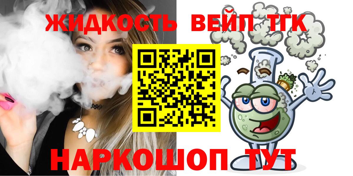 Спасск-Дальний  ТГК концентрат  Вход с VPN 